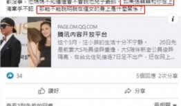 汪小菲贴吧爆料事件最新,揭秘背后真相与网络舆论风暴”